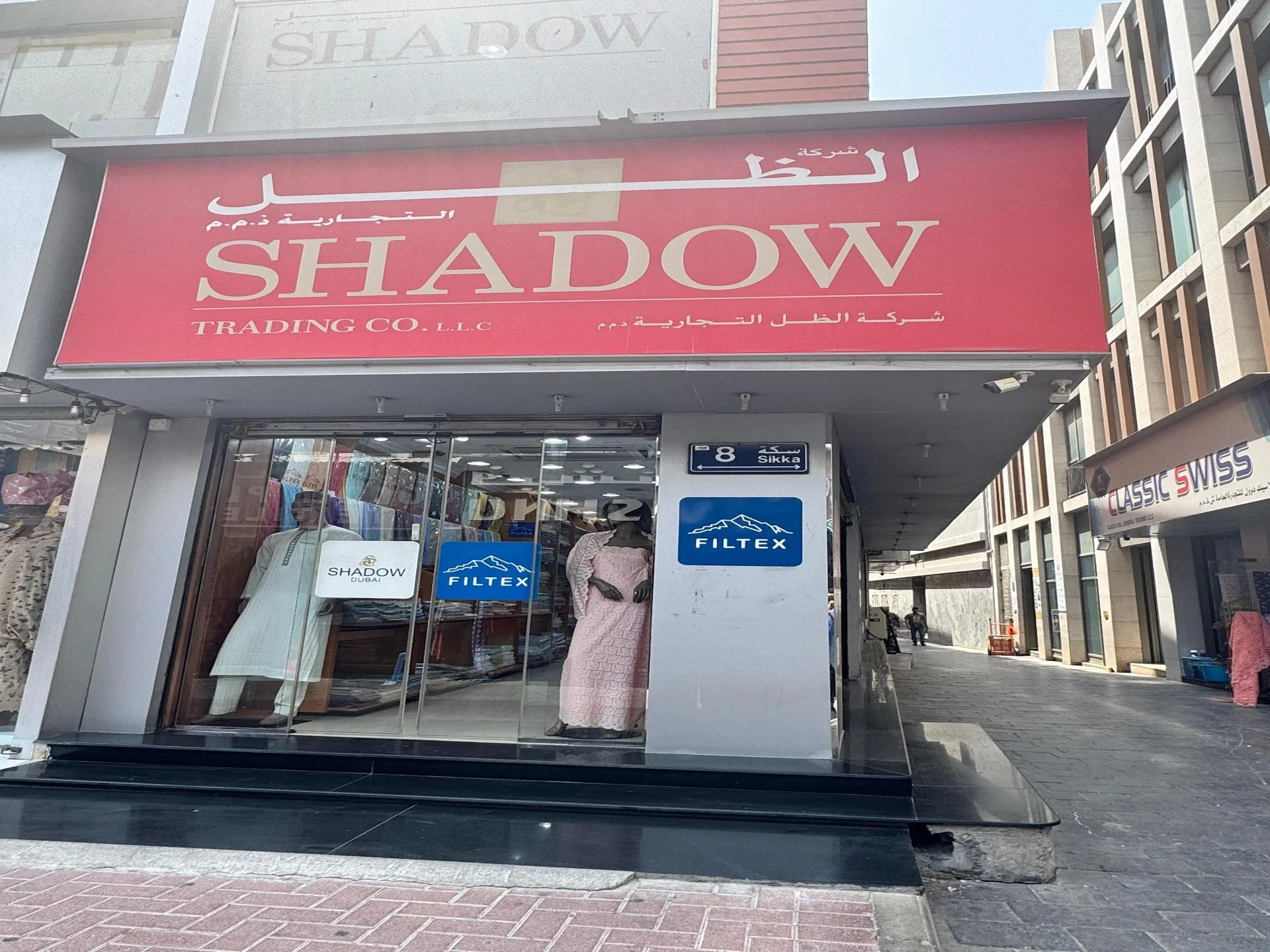 Home | Shadow Fashion